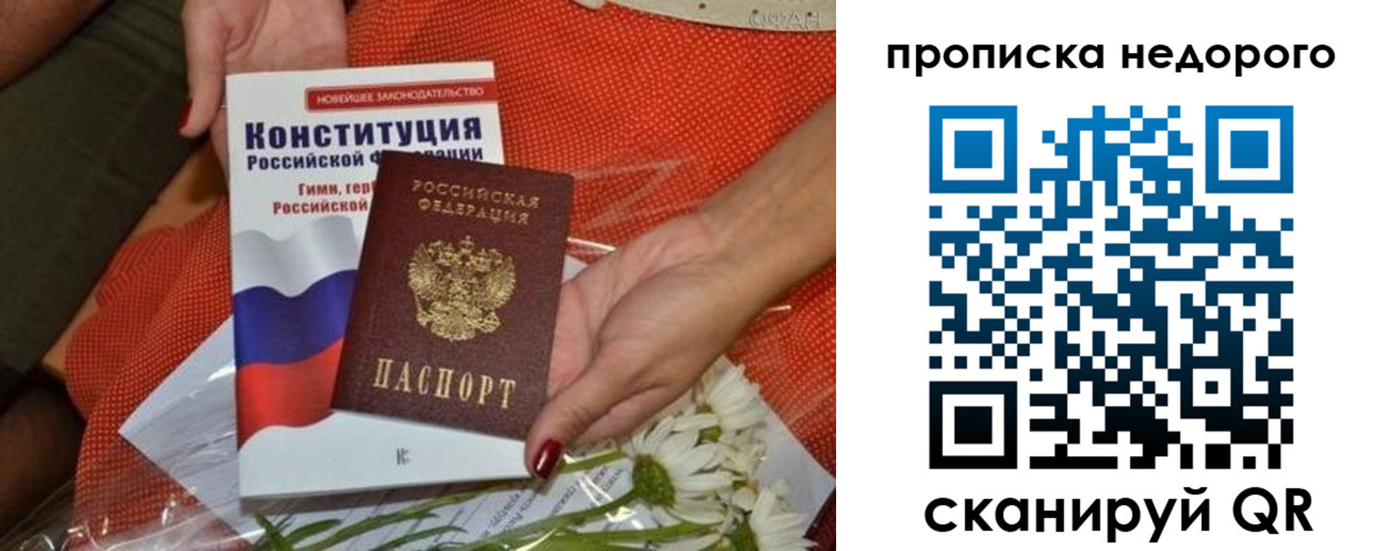 форма 3 в Биробиджане